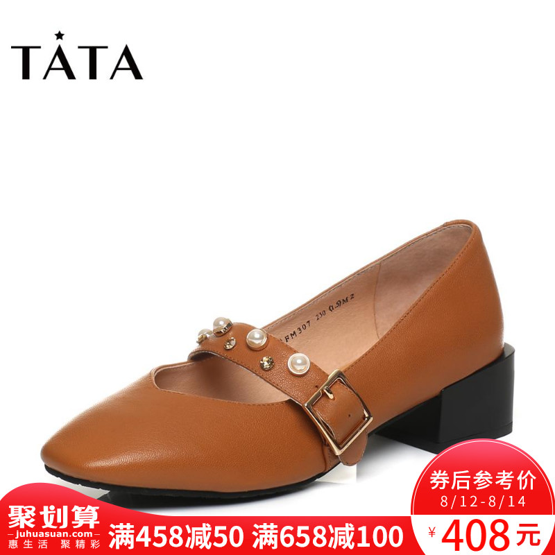TATA/他她2018商場同款復古方頭粗跟瑪麗珍女單鞋FM307AQ8