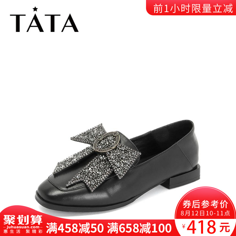 Tata/他她2018秋季新款羊皮革復古方頭平底樂福鞋女單鞋S3A53CM8