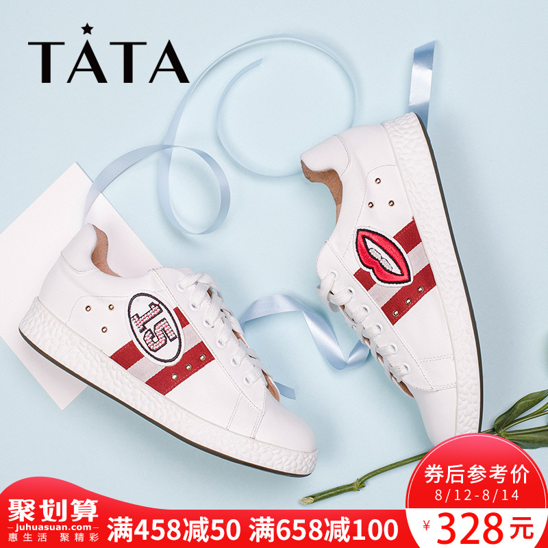 TATA/他她2018春季商場同款卡通小白鞋板鞋百搭女休閑鞋2RPM5AM8