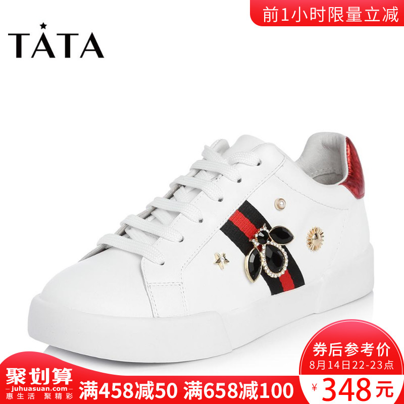 TATA/他她2018商場同款系帶小白鞋板鞋百搭女休閑單鞋S1035AM8