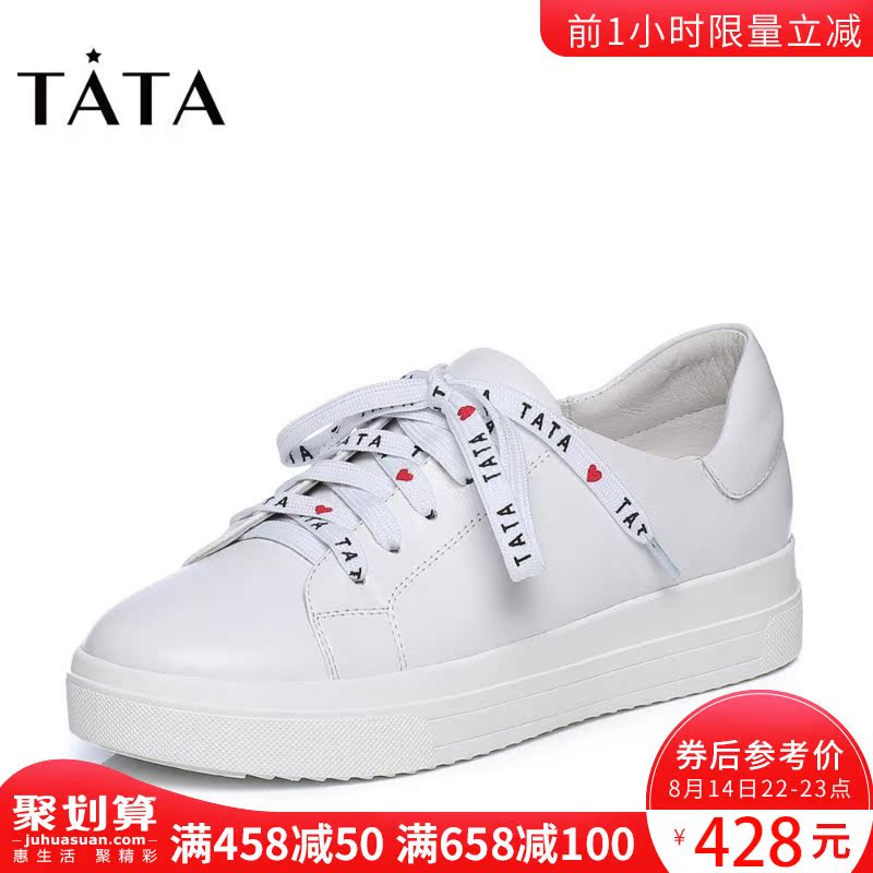 Tata/他她2018秋季新款印花綁帶學院平底小白鞋女休閑鞋S3A14CM8