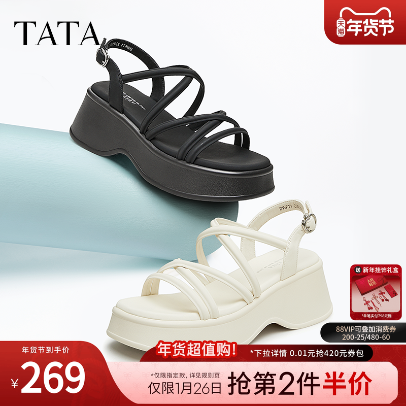 云朵凉鞋Tata他她黑色凉鞋女厚底增高运动凉鞋2024夏新款DWFT1BL4,女鞋,一字带凉鞋,淘宝优惠券,粉丝福利购,淘宝优惠卷