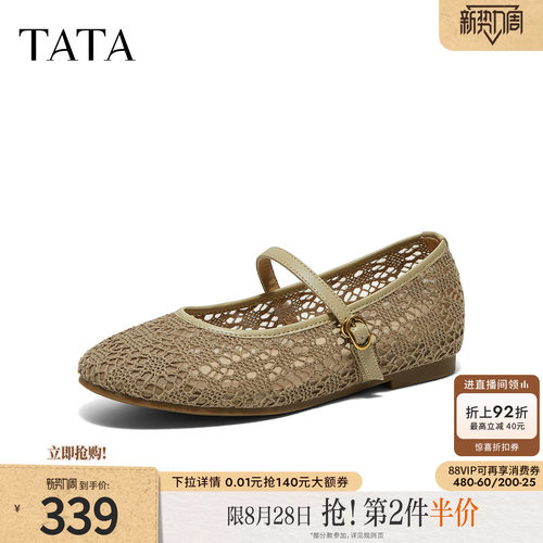 商场同款浅口女休闲百搭