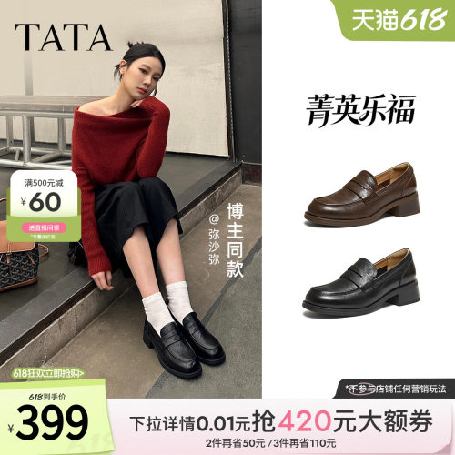 商场同款时尚休闲百搭