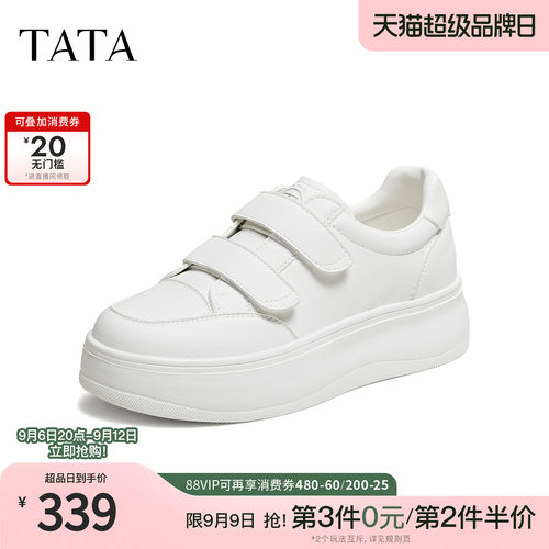 时尚休闲百搭厚底