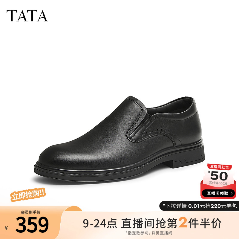 时尚休闲皮鞋