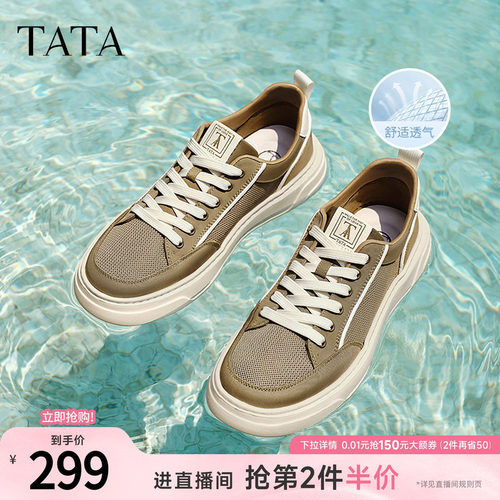 百搭休闲