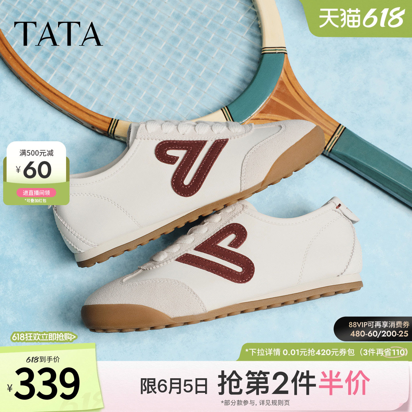 TATA他她光面皮质德训鞋女春季款阿甘鞋休闲鞋百搭运动鞋CH303AM6