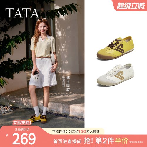 休闲运动女百搭阿甘鞋
