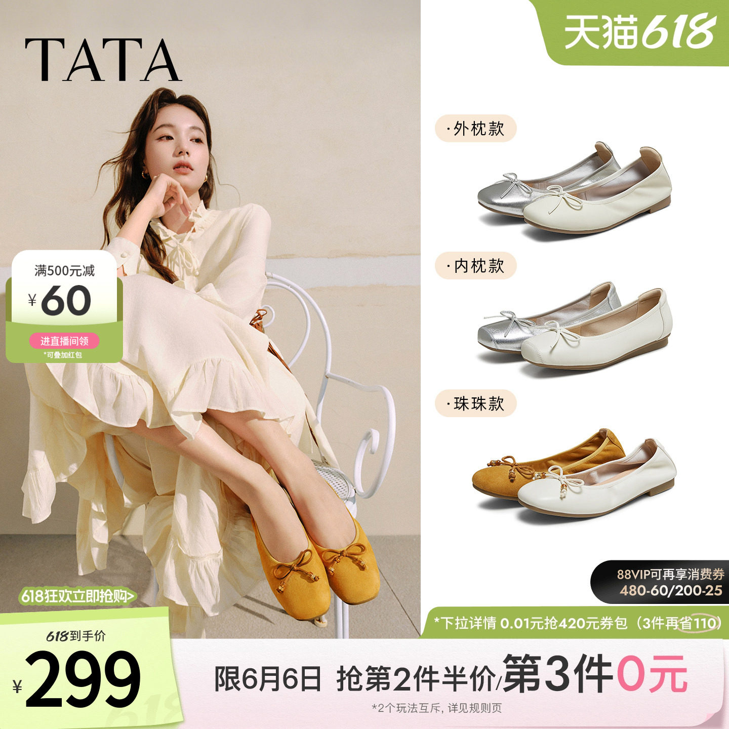 TATA他她女鞋新款一脚蹬休闲鞋子通勤浅口低平跟单鞋女鞋YVE01CQ5
