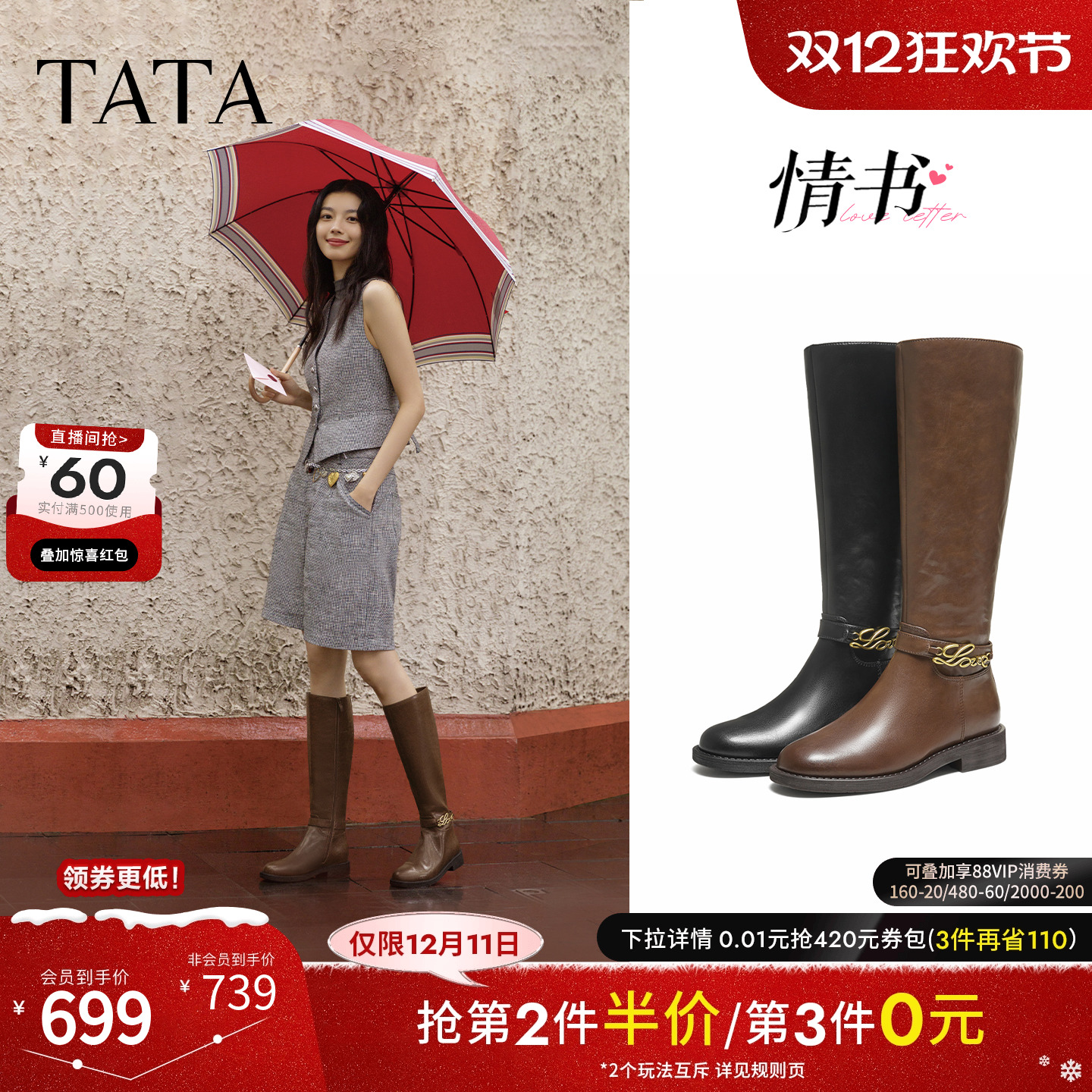 商场同款复古女时尚