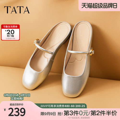 时尚休闲穆勒鞋