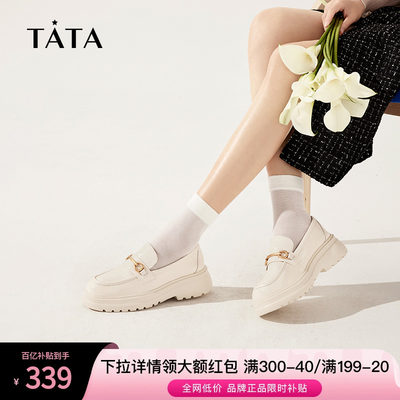 厚底时尚休闲乐福鞋TATA英伦