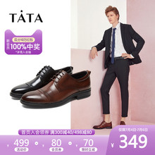 Tata/他她2019男休闲皮鞋英伦风百搭商务德比鞋百搭新款QCF01CM9
