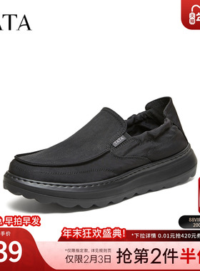 TATA他她男鞋2026夏季布鞋新款舒适百搭黑色运动鞋休闲鞋QJL01BM6