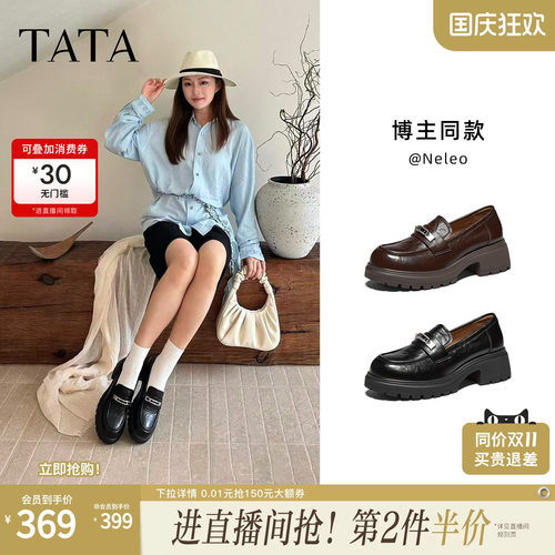 商场同款时尚休闲百搭