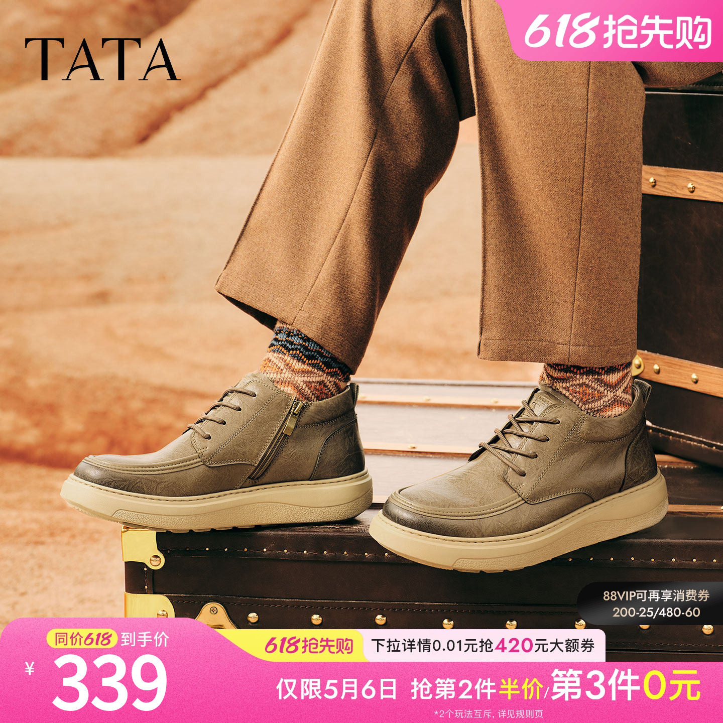 TATA他她男士工装鞋2025冬季百搭休闲鞋厚底低帮马丁靴VPZ01DD5