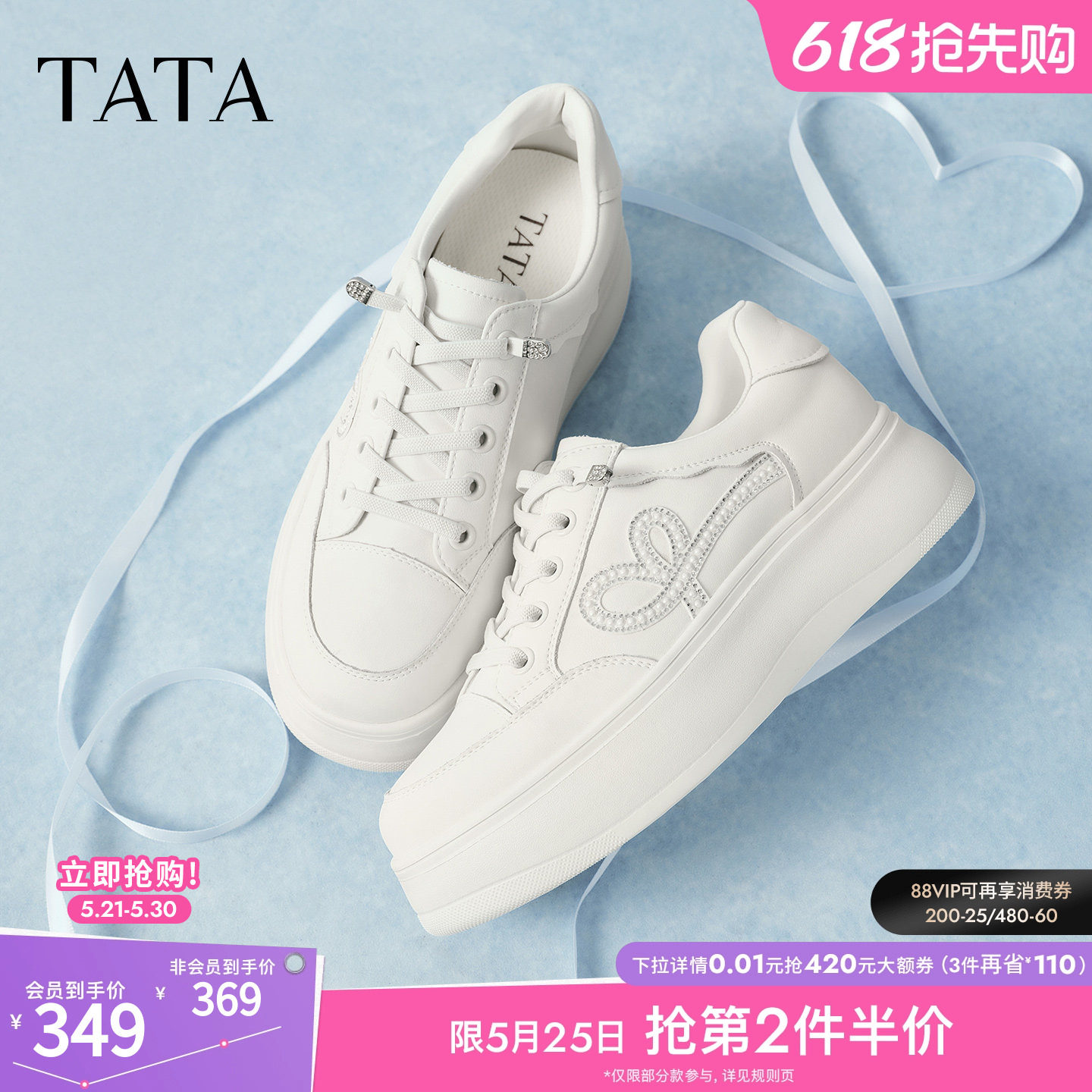 TATA他她女鞋2026春季新款小皮鞋时尚休闲鞋厚底百搭板鞋WJN30AM6