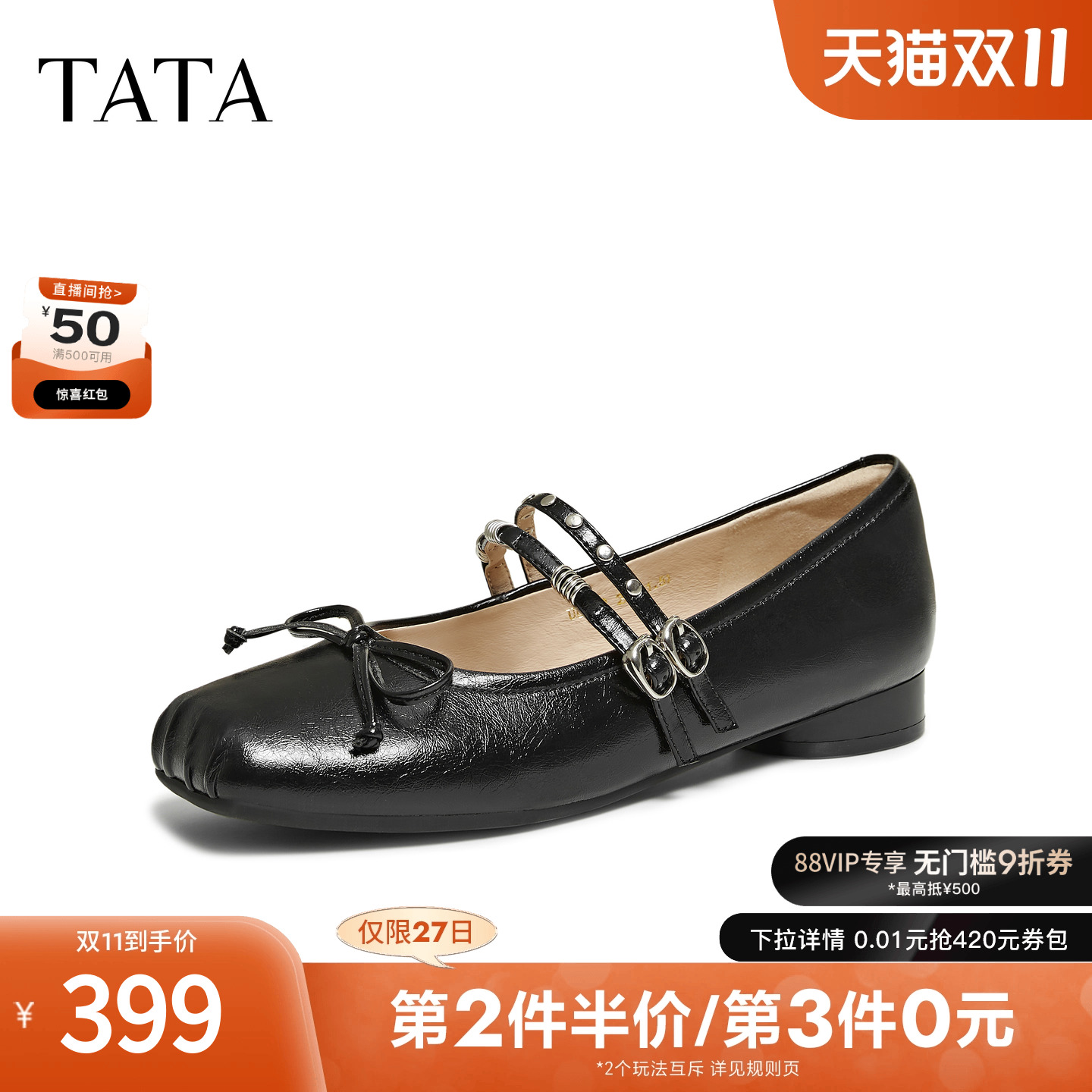 休闲气质