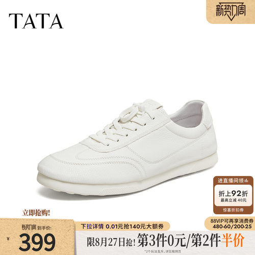 TATA他她男鞋单鞋春季新款休闲鞋商场同款百搭德训鞋男PKA02BM6
