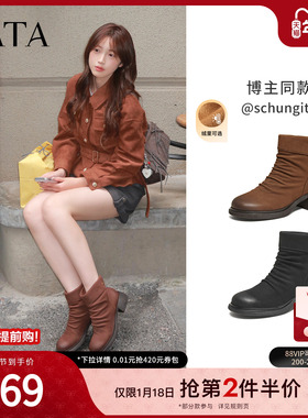 TATA他她靴子女2025年加绒时装靴黑色短筒靴厚底瘦瘦靴7C843DD5