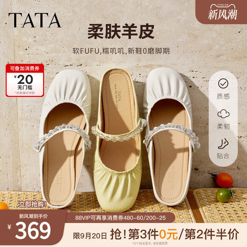 商场同款时尚休闲百搭