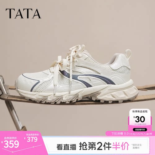 商场同款时尚休闲百搭