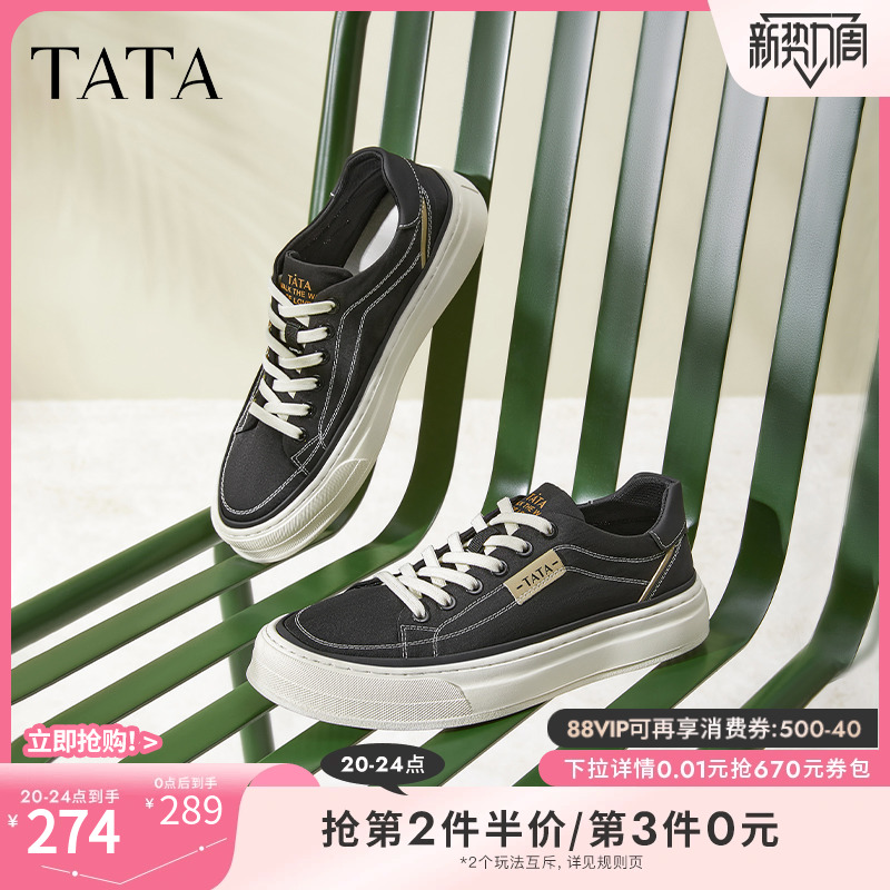 TataװЬЬ͸ɫЬЬļ¿0AR01BM3ʵ246.05Ԫ