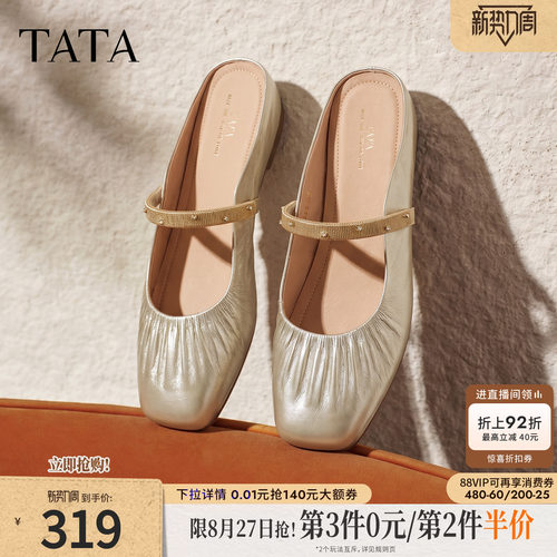 商场同款休闲包头