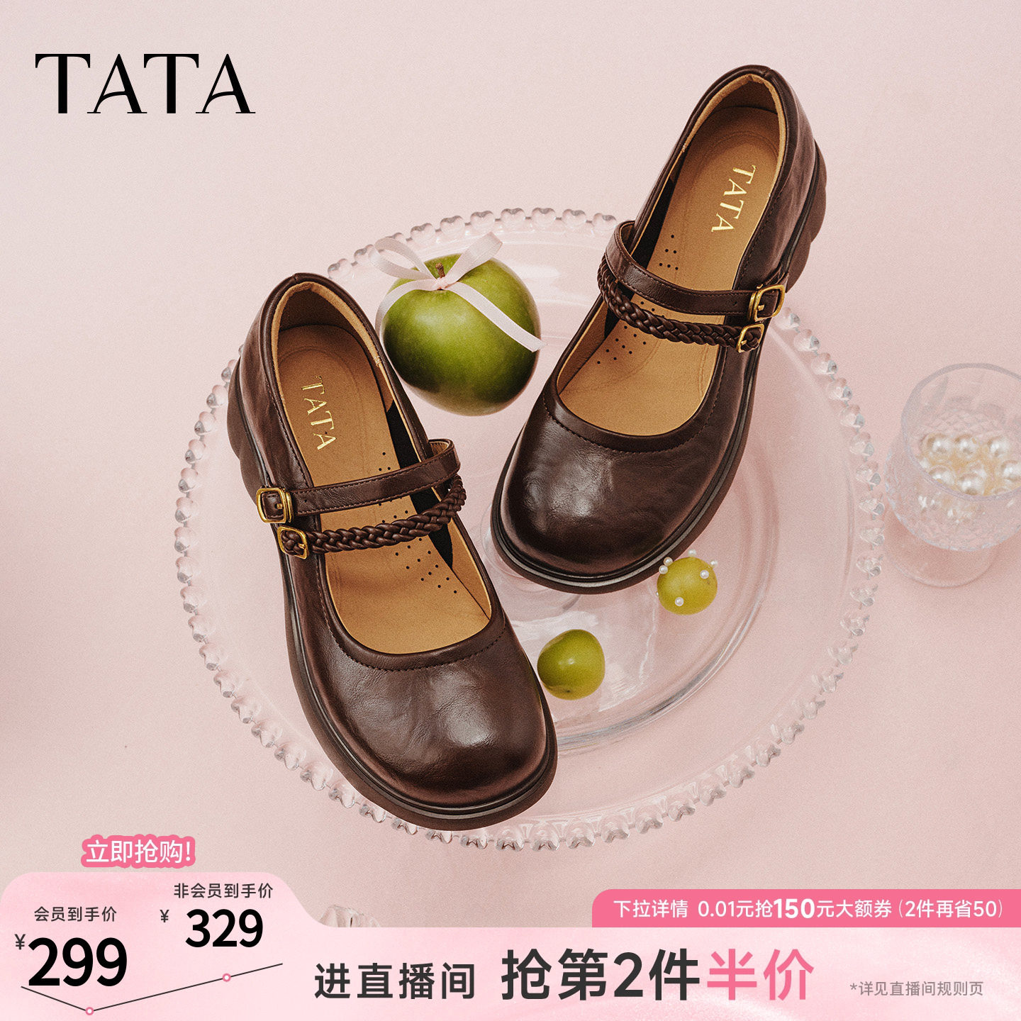 TATA他她圆头玛丽珍鞋女羊皮厚底小皮鞋粗跟单鞋2026新款CLP01AQ6