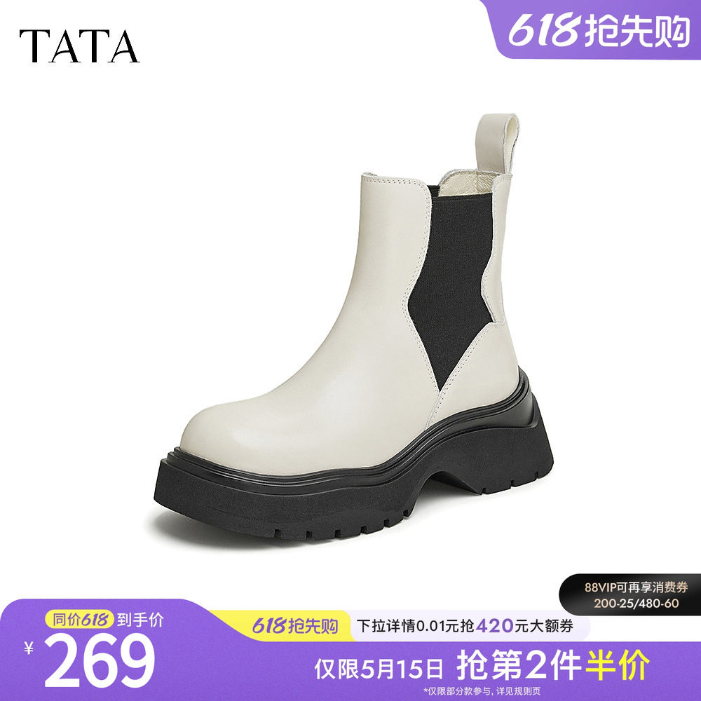 Tata他她休闲厚底切尔西靴女靴子厚底加绒显瘦时尚烟筒靴CEA0