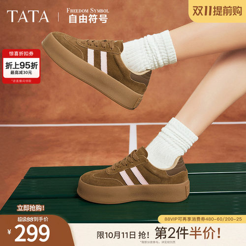 时尚休闲复古潮流德训鞋TATA