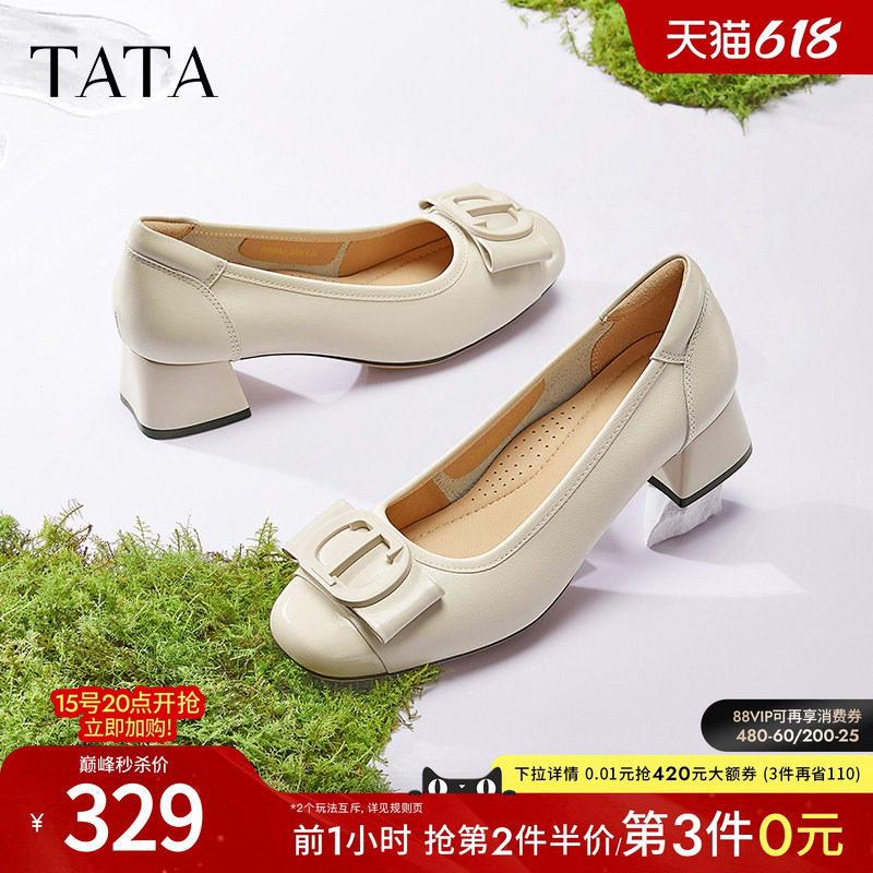 TATA他她粗跟高跟鞋女百搭休闲白色单鞋女真皮小皮鞋女鞋X8MA6AQ5