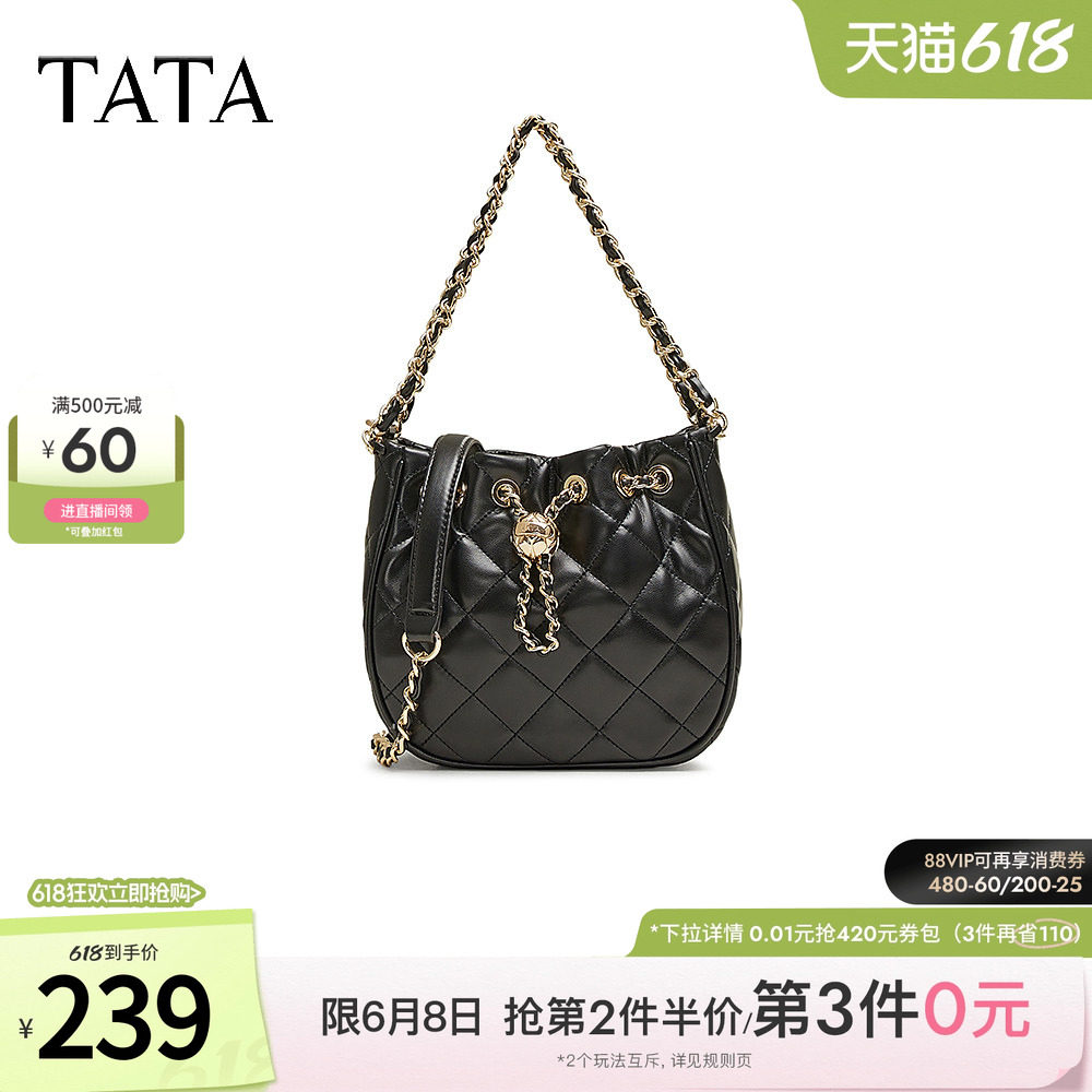 TATA他她小香风菱格单肩包女包包黑色通勤斜挎腋下包2025商场新款