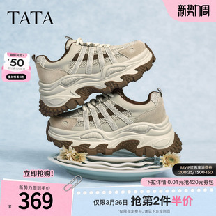 2026春季 厚底运动鞋 新款 百搭增高女鞋 子 休闲鞋 TATA他她闪钻老爹鞋