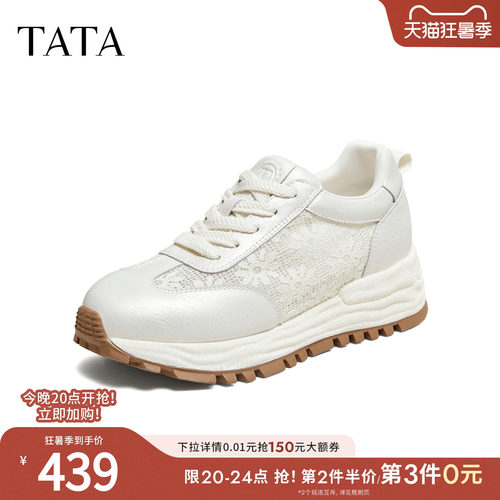 透气休闲运动