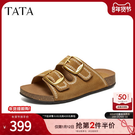TATA他她女鞋2026夏季新款勃肯鞋女外穿时尚拖鞋浅口凉鞋7GNC4BT6