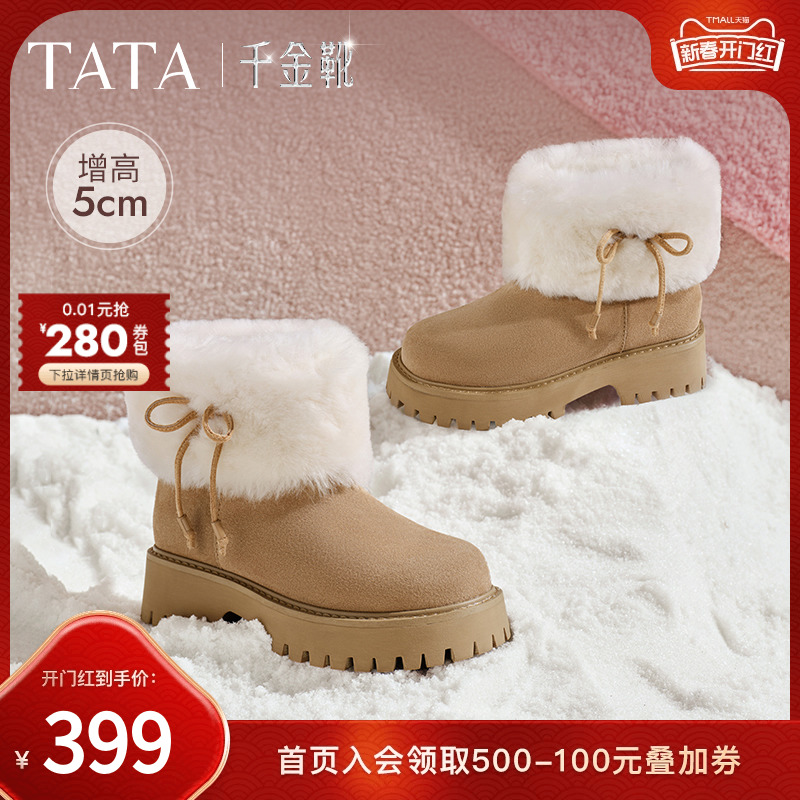 TATA他她千金靴厚底雪地靴女冬季加绒保暖加厚短靴棉鞋新CEN01DD4