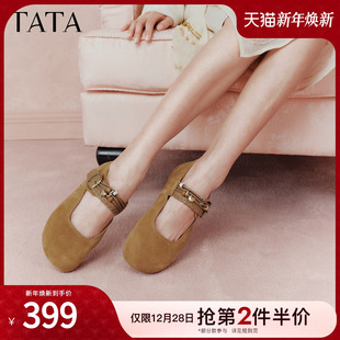 2026春季 增高百搭平底鞋 新款 女时尚 子CUG06AQ6 勃肯鞋 TATA他她女鞋