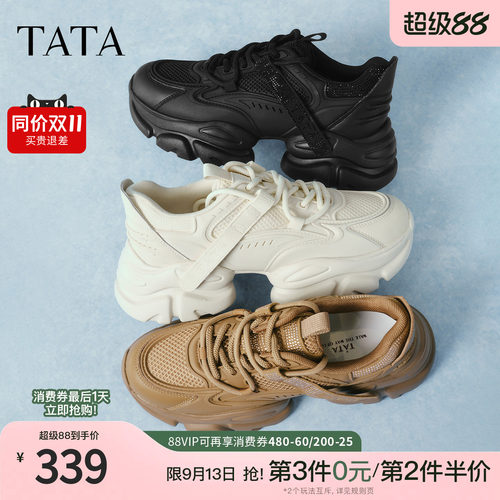 TATA/他她休闲时尚厚底老爹鞋