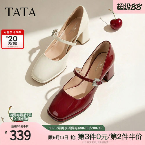 口女休闲百搭高跟
