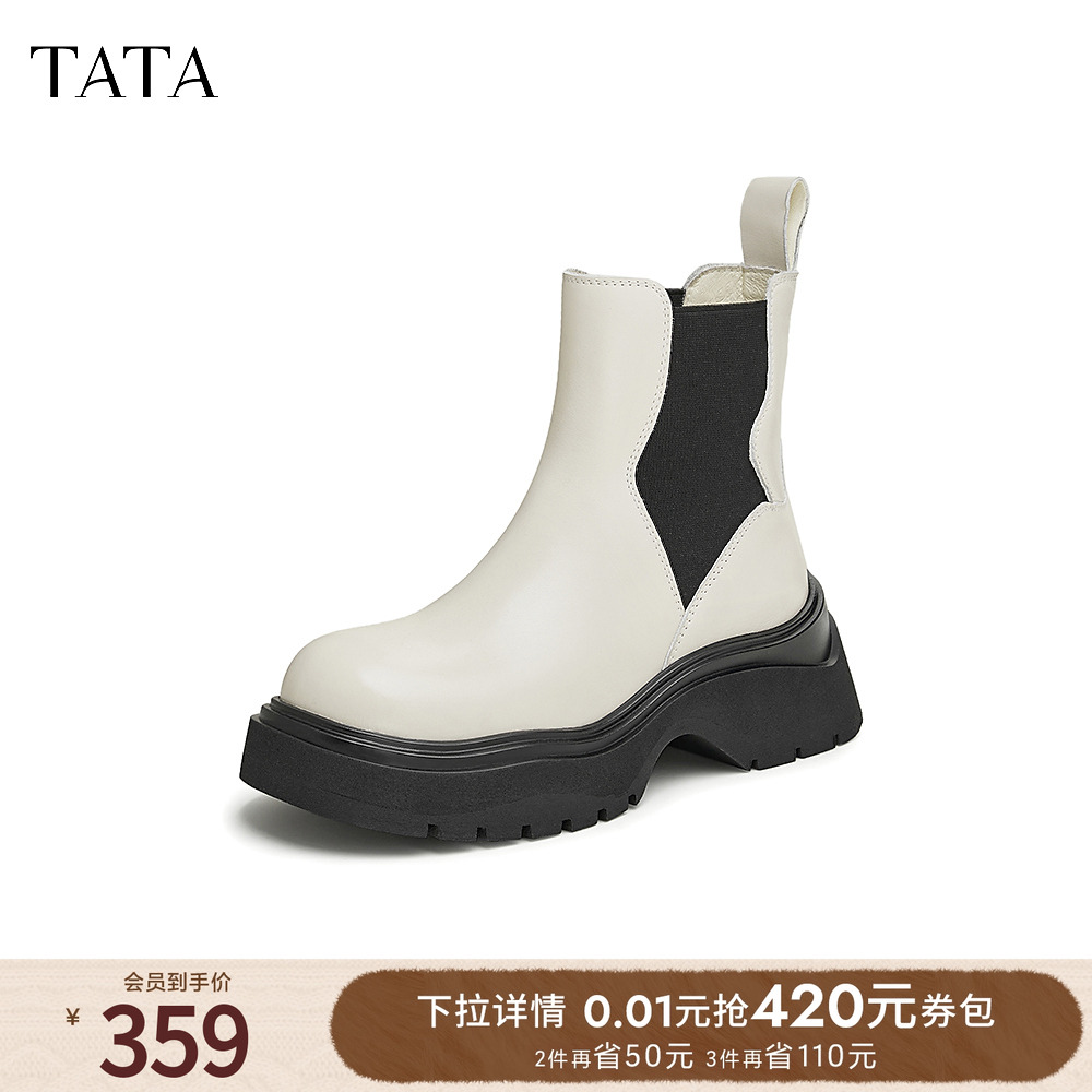 时尚休闲切尔西靴