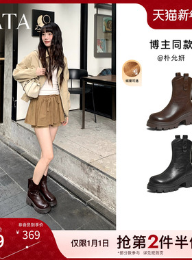 TATA他她女靴子2025冬季弹力靴加绒时装靴显瘦增高短靴子CE401DZ5