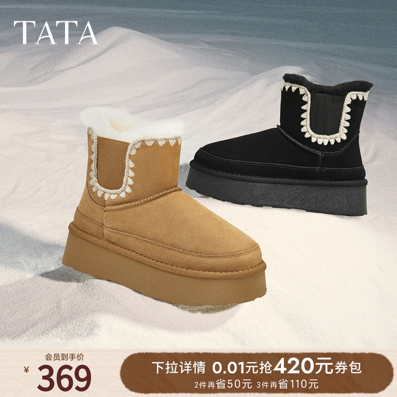 时尚休闲雪地靴