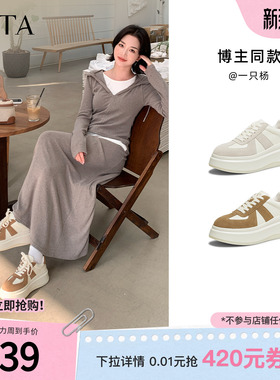 TATA他她女鞋小白鞋百搭德训鞋轻便板鞋休闲鞋厚底运动鞋GCD10AM6