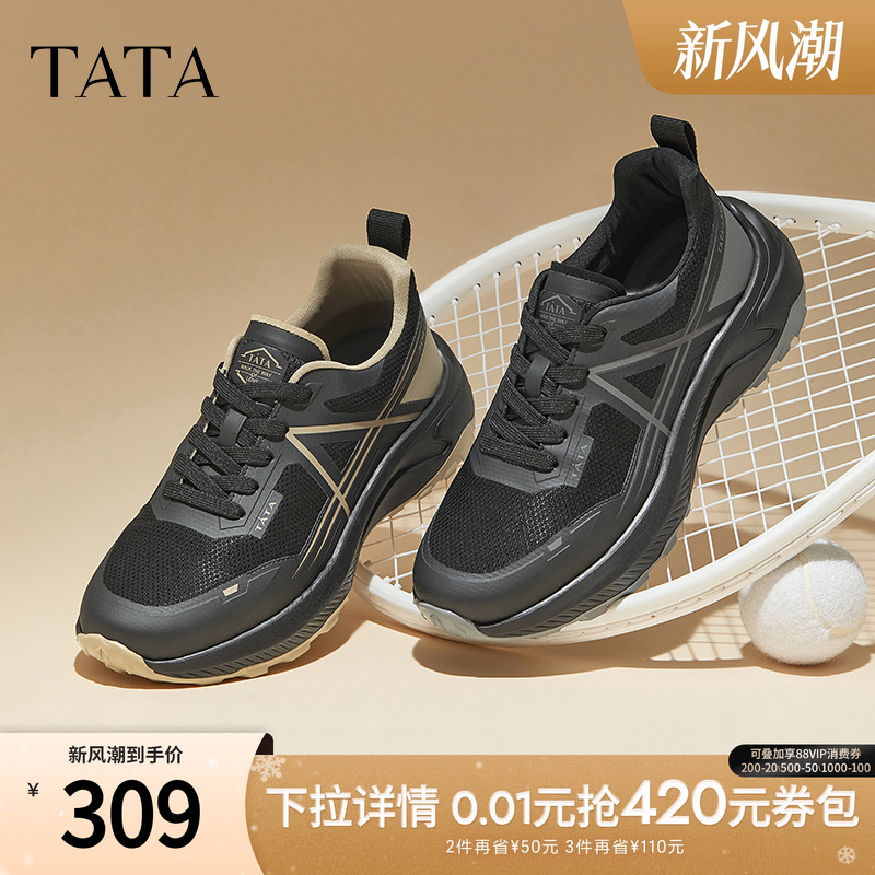 TATA/他她商场同款时尚老爹鞋