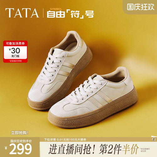 复古德训鞋休闲板鞋小白鞋TATA