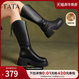 Tata他她气质V口骑士靴女靴子厚底长筒靴加绒弹力靴冬CCN02DG4