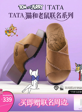 TATA他她猫和老鼠联名小海豚女鞋厚底勃肯鞋外穿拖鞋凉鞋CML07BT6