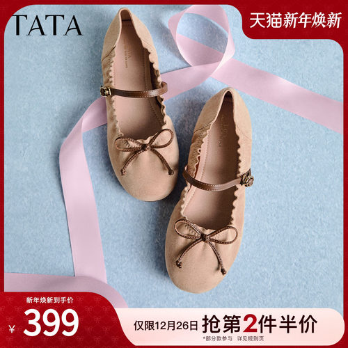 商场同款浅口女休闲气质